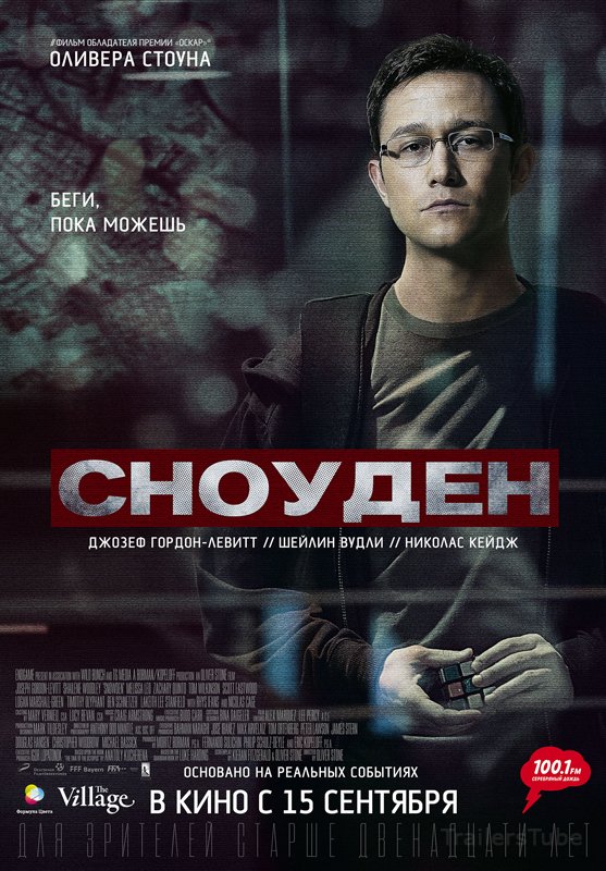 Держи удар, детка