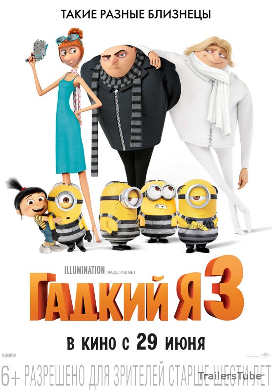 Джимми – покоритель Америки