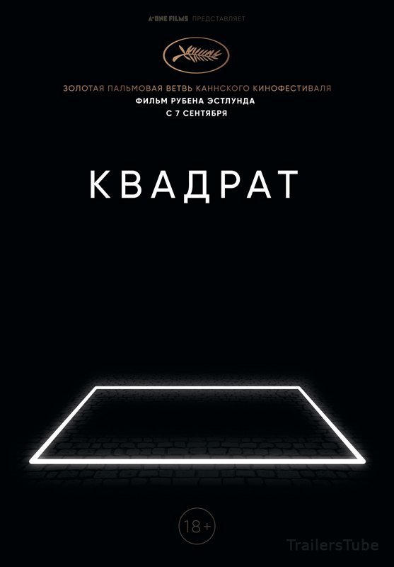 Удача Логана