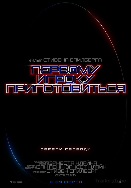 Жених на двоих